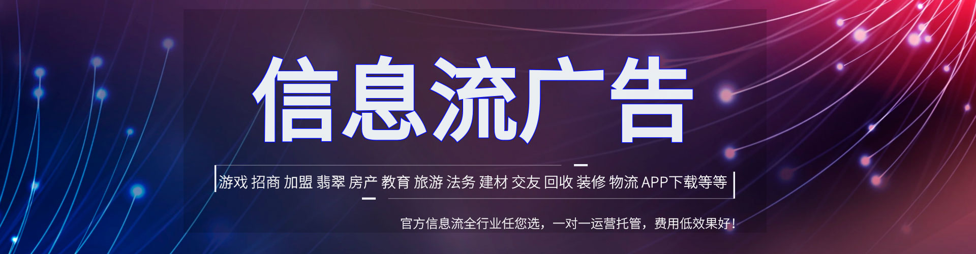 利通信息流优化
