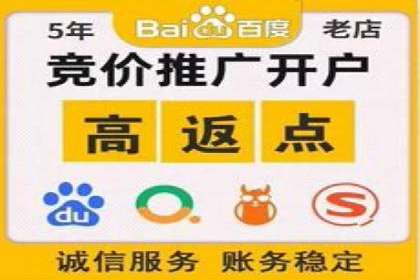 某公司通过百度竞价推广托管，实现业绩翻倍增长